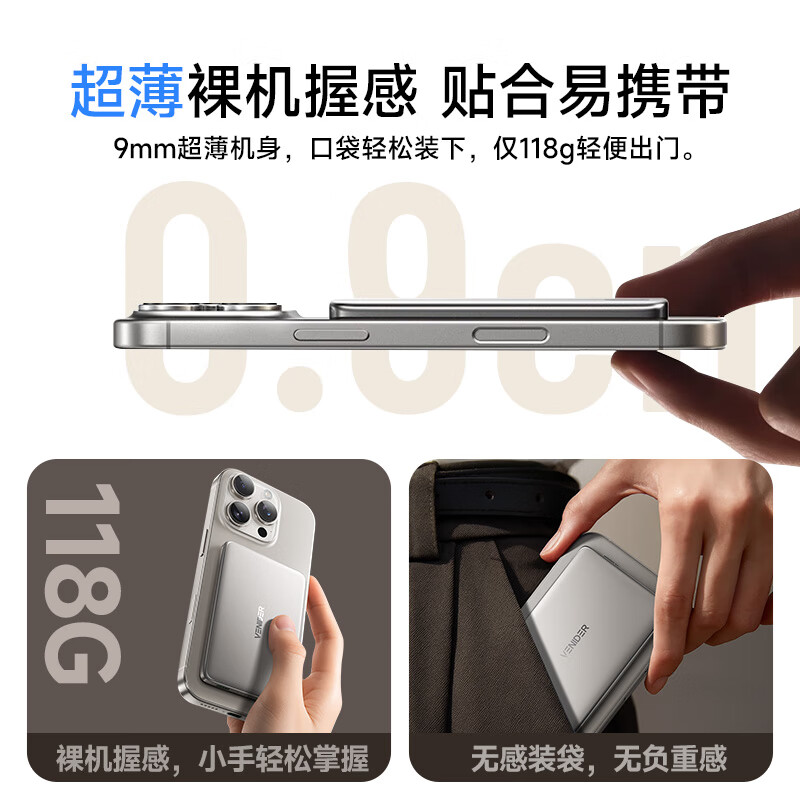 VENIDER【热销200W+丨顶配超薄】磁吸式充电宝苹果17无线快充国家3C认证可上飞机高铁magsafe快充移动电源 【3C认证】星空灰丨1万毫安 国家3C认证丨苹果同材电芯丨冰透低温闪充