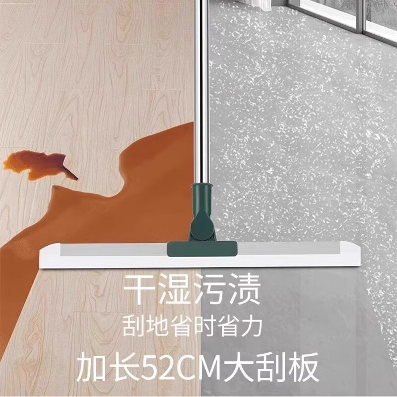 车主日记魔术扫把刮水可旋转无死角拖地两用刮地板硅胶浴室家用卫生间洗车 【伸缩扫把】50cm+替换胶条+地板清洁剂
