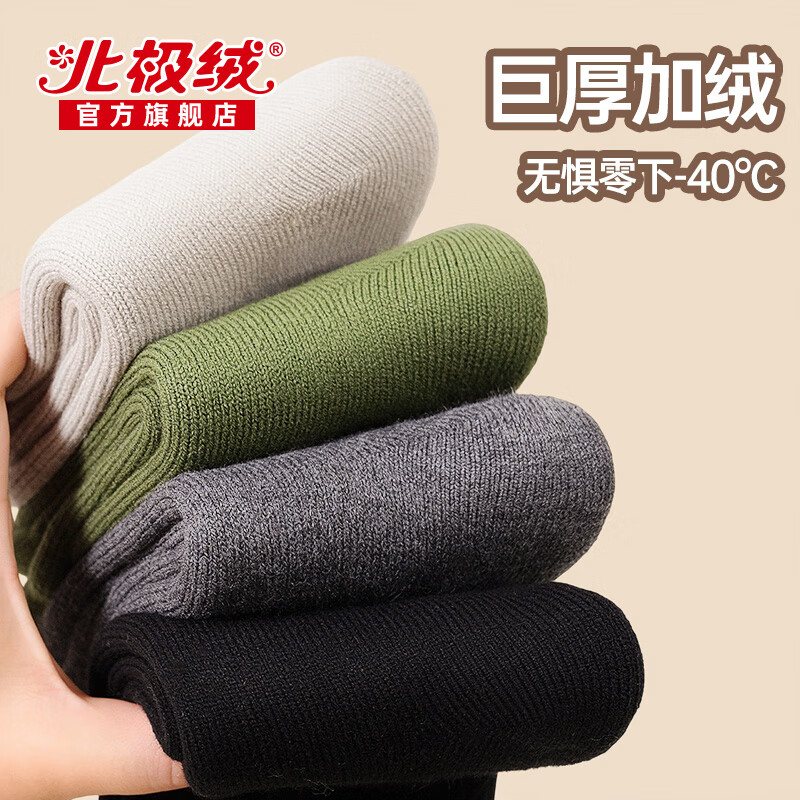 ������ �������� �г�ͲëȦ ��ů����  3˫ 14.36Ԫ ���� (������)