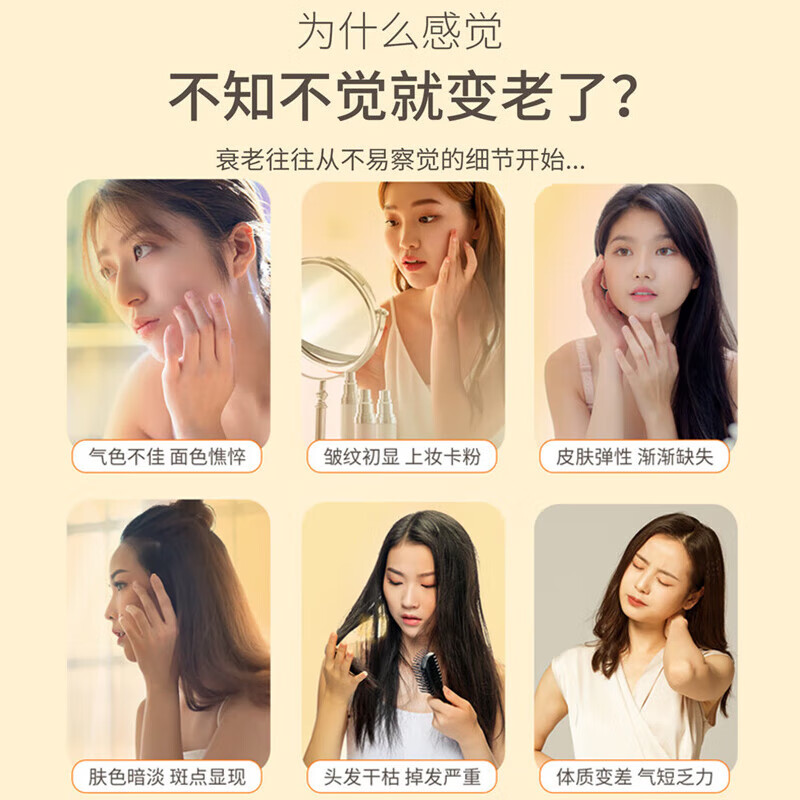 东阿阿胶阿胶浆口服液葆苓牌礼盒装20ml*24支即饮送长辈礼品滋补品营养品 葆苓牌阿胶浆 20ml*24瓶
