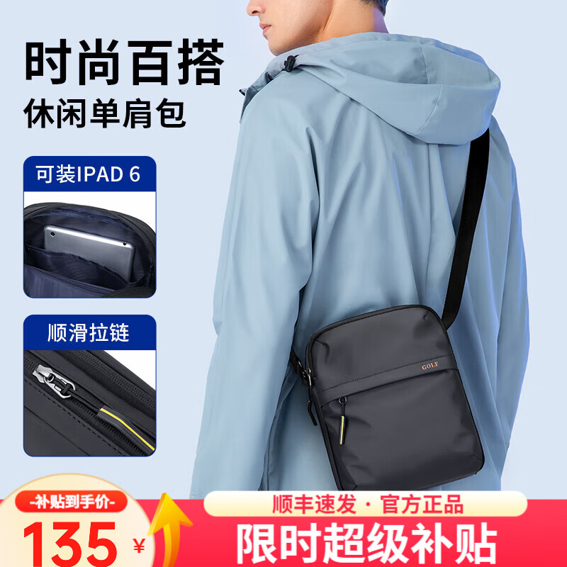 ڲ߶GOLFбʿеٴбЯСаˮ˶ Żɫ 122Ԫ