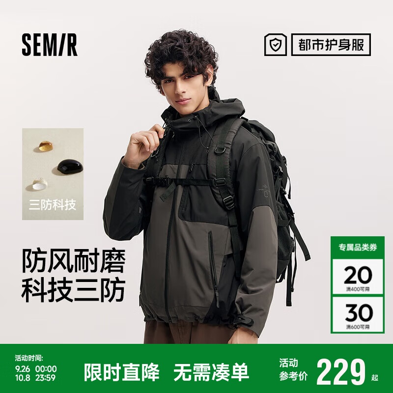 森马（Semir）防护外套|商场同款地理系列夹克四防2025春男女101125108202