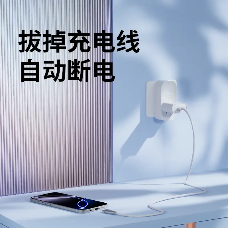 无牙充电专用安全插座充满自动断电智能检测3c认证功率保护过载保护 无牙智能插座【3个】
