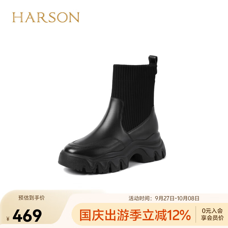 哈森（Harson）女靴2025冬季弹力靴运动靴牛皮织物袜靴迷你靴HA259021 黑色 34