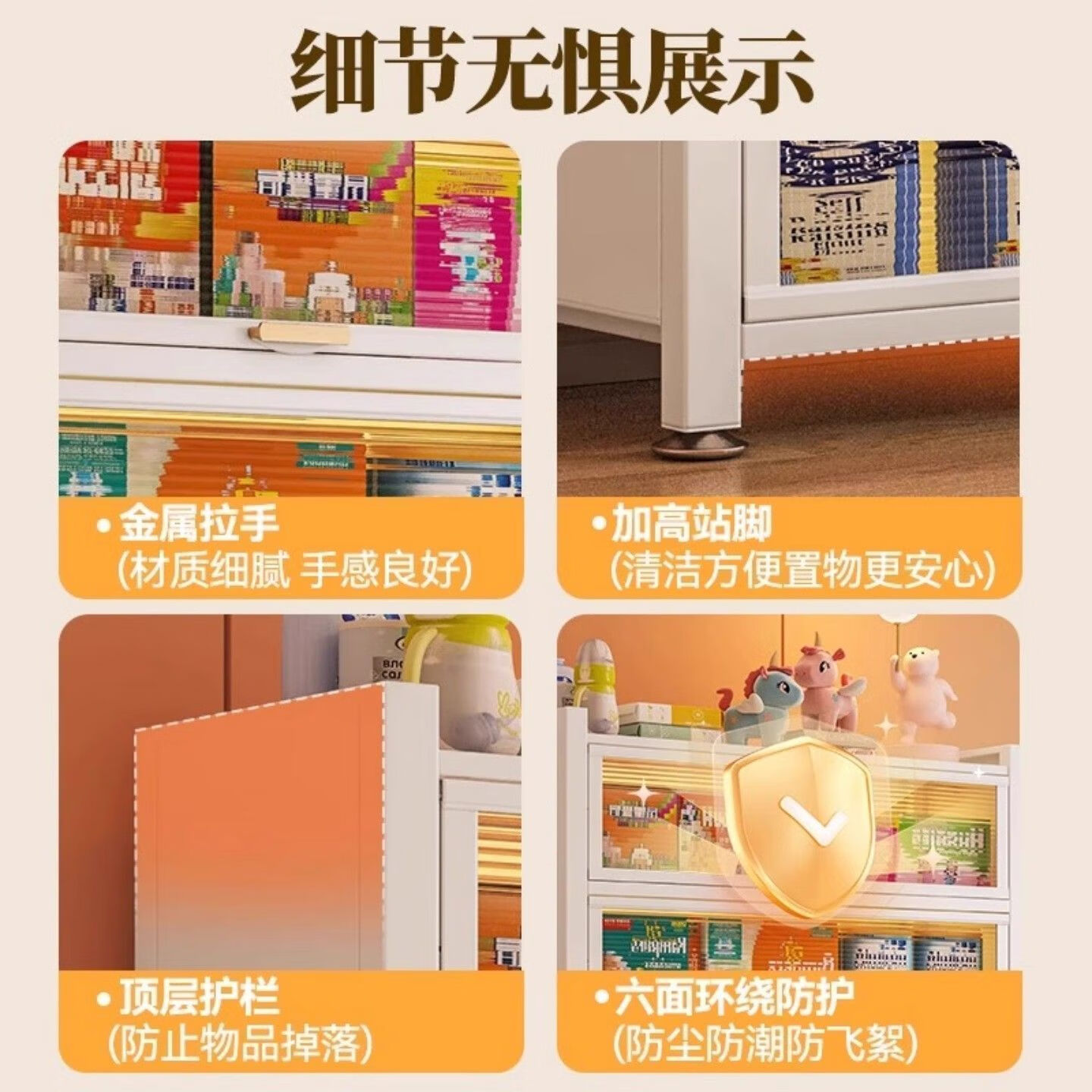 臻仕铁婴儿喂养台钢制多功能储物柜宝宝用品落地防尘收纳柜上翻门储物柜 【特厚材质】四层长80宽35高112