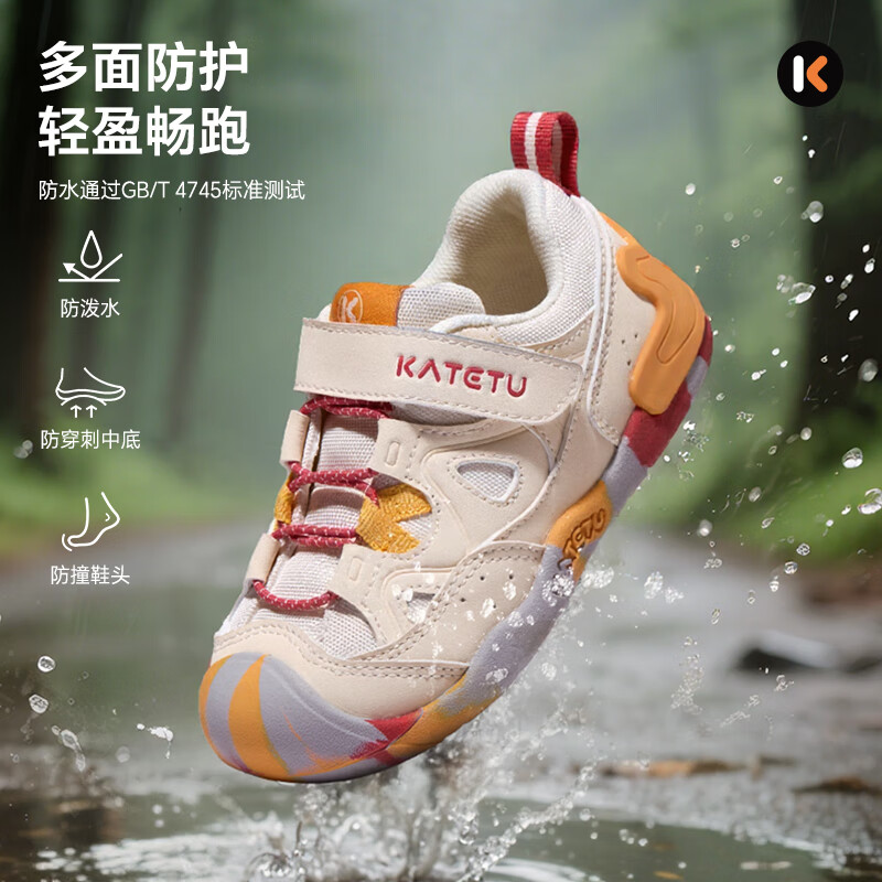 卡特兔宝宝学步鞋春季小k盾机能鞋1-3岁户外童鞋软底防滑婴幼儿童鞋 米白黄 22 内长约14.0cm脚长约13.1-13.7