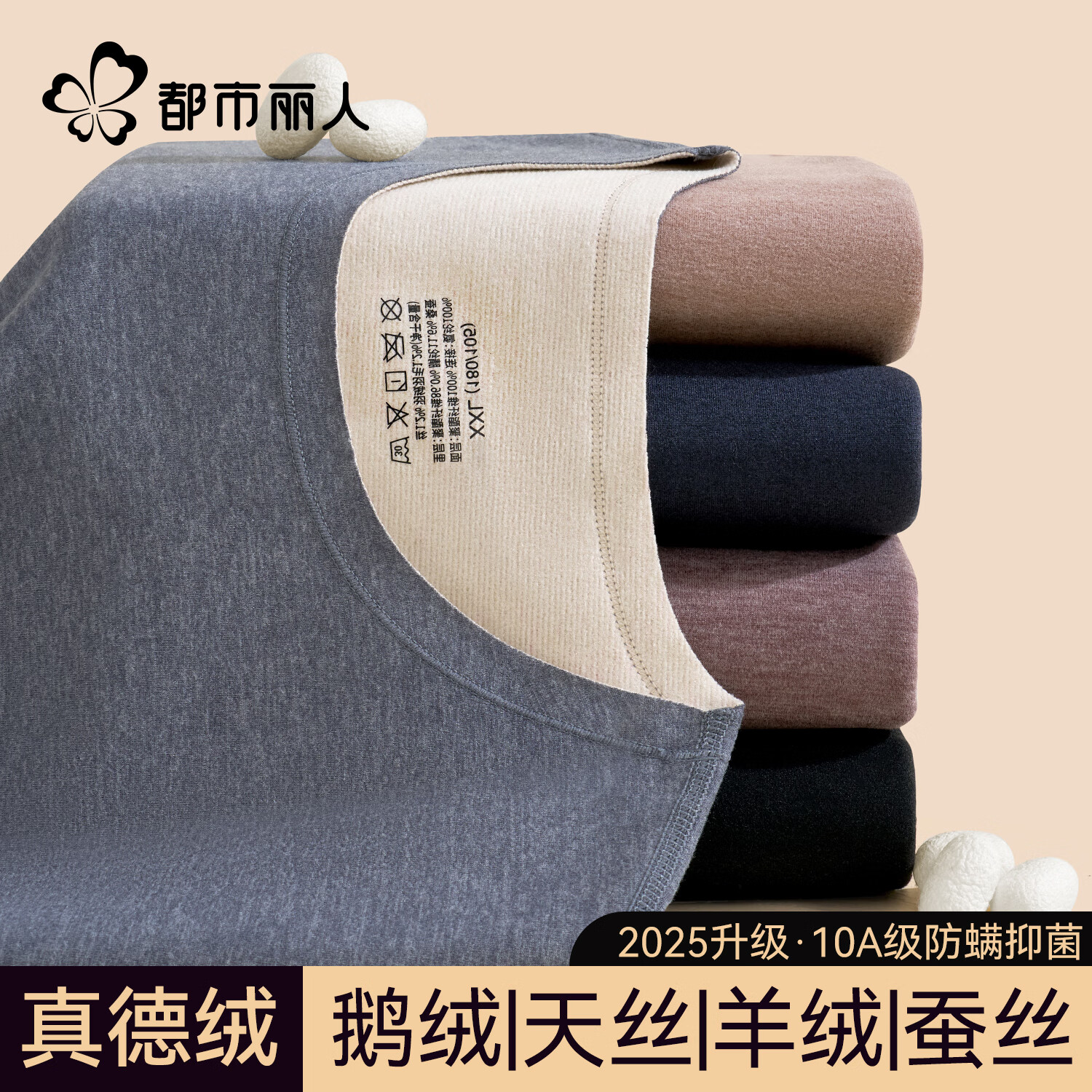 ���ڲ������������ˡ�������˿����Ʒ��ů�����е��޷��ȼ��޼Ӻ����������װ����� 68.4Ԫ(������)