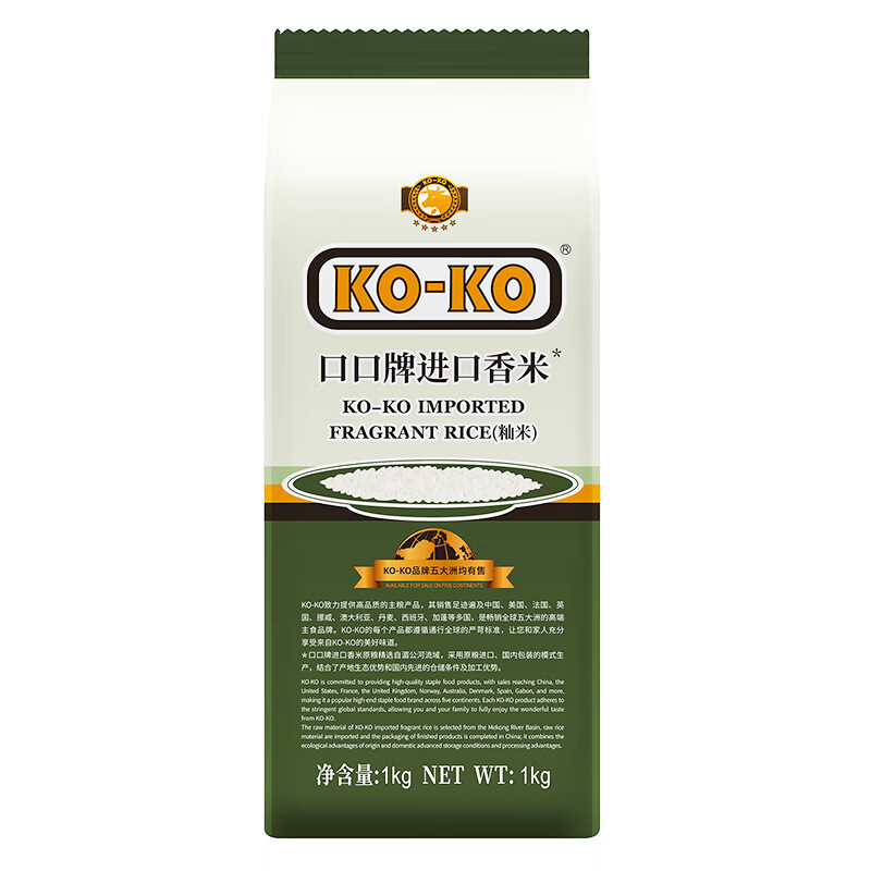 KO-KO大米进口香米2斤 长粒香米 籼米大米小包装原粮进口 口口牌进口香米 1kg*1袋 尝鲜装