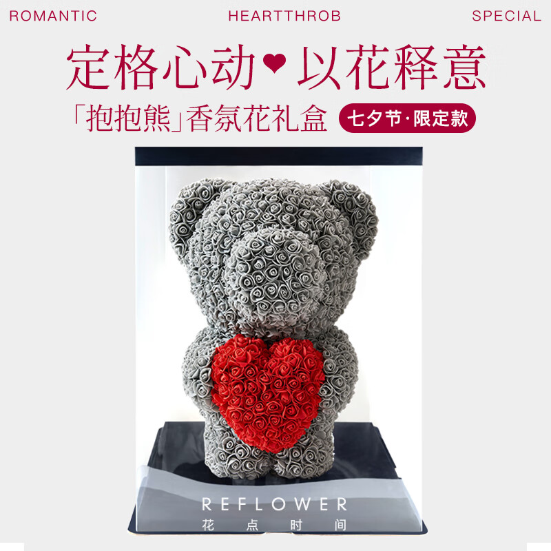 ����ʱ�䣨Reflower����Ϧ���˽�����߼������������������Ů�����Ű��� ����ջ���С�վ����-���ܺ��¿� 8��20����½������