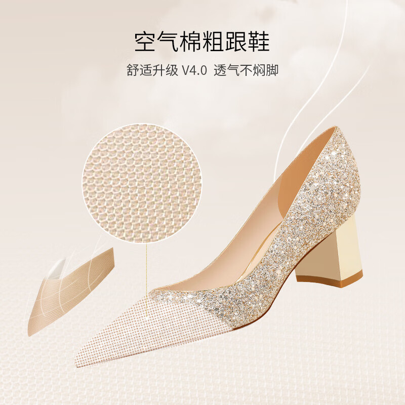 愛麗拉（AiLiLa）粗跟法式婚鞋女2025新款春季禾秀婚紗兩穿新娘高跟鞋不累腳 香檳金5CM【空氣棉】 32