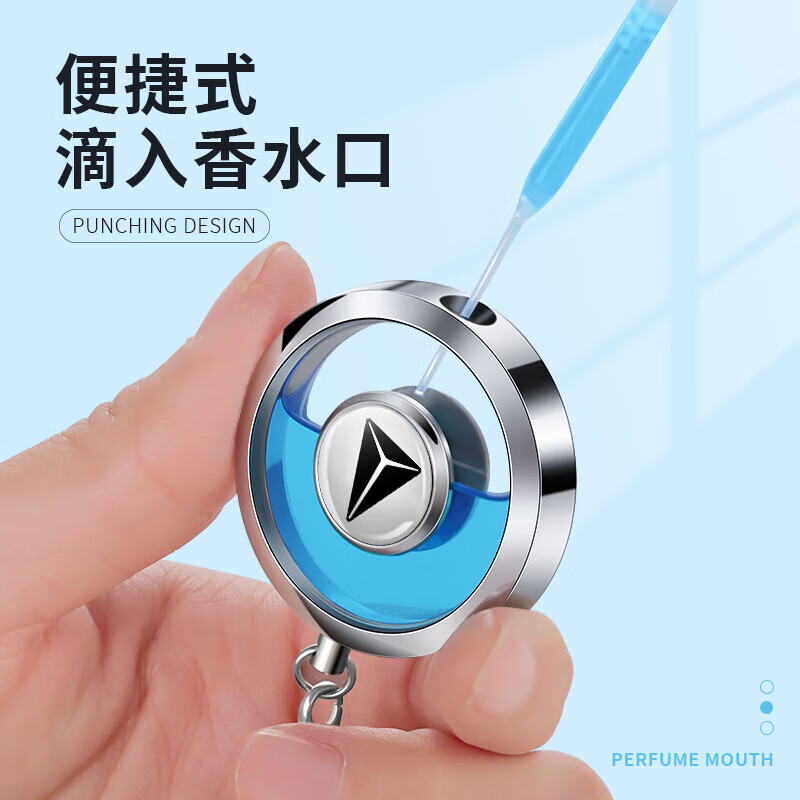 长安深蓝汽车香水挂件S07/SL03S05L07G318车载香薰车内饰汽车用品 长安深蓝【玫瑰】赠香水