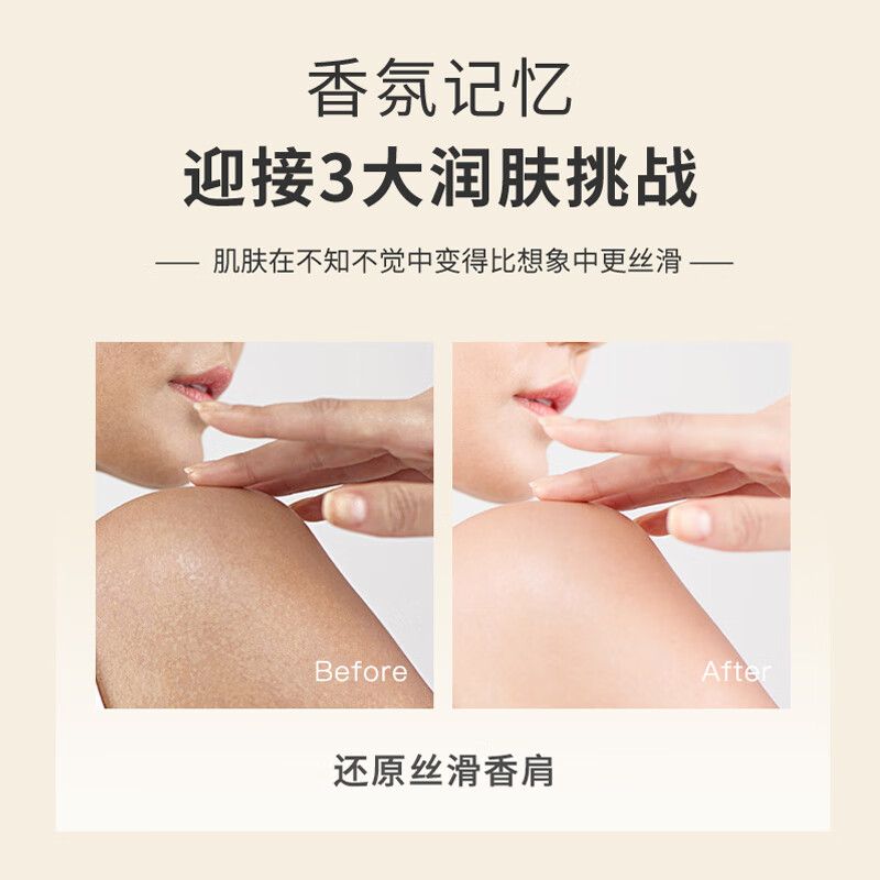 金妮雅补水香氛身体乳滋润保湿秋冬护肤品男女四季通用 角鲨烷反转巴黎香氛身体乳268ml