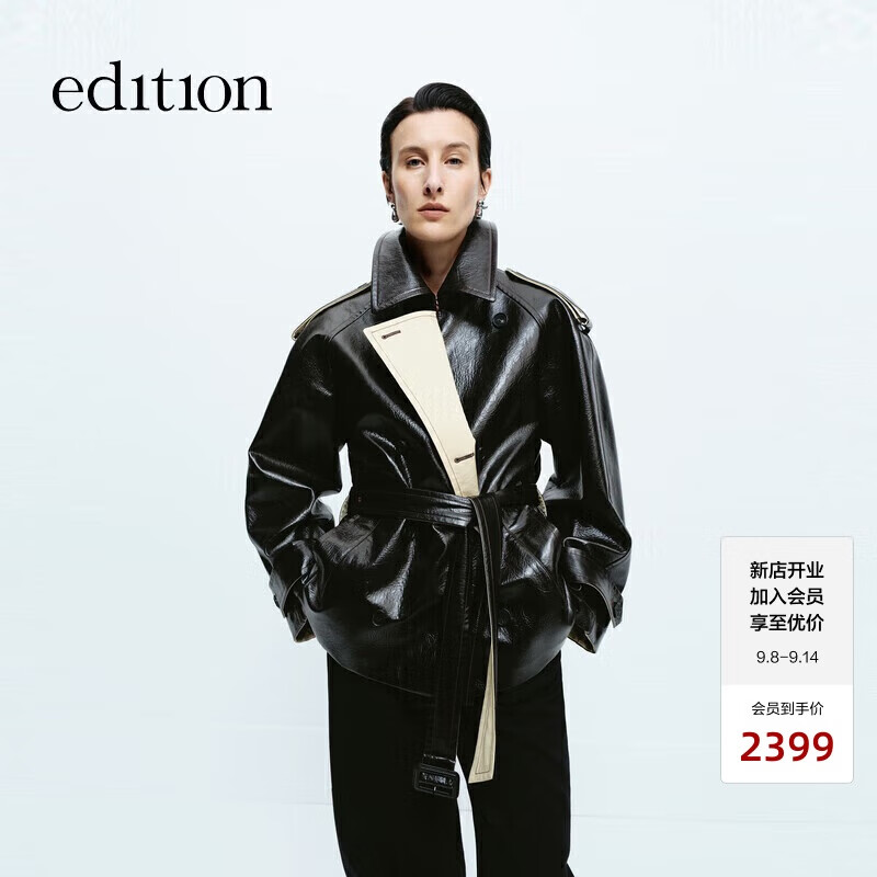 edition風衣外套女2024冬季新款復古PU皮撞色短款收腰皮衣夾克