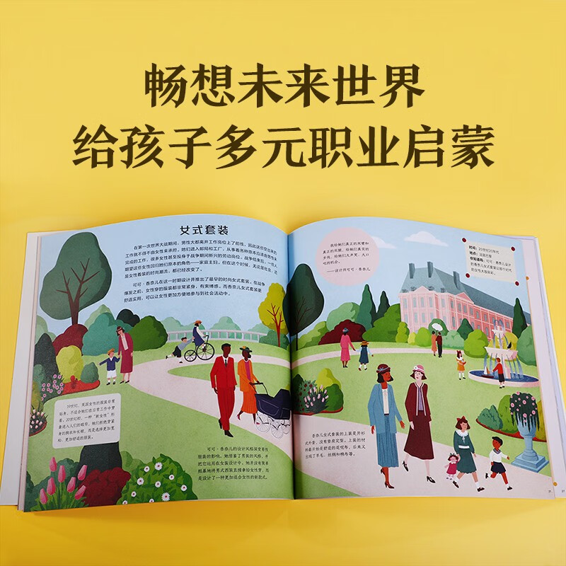 乐乐趣 文明闪耀时科普绘本 儿童读物6-8到10岁以上小学生二三四五年级非课外书籍百科知识全书历史书数学建筑太空经济工程图书 文明闪耀时(平装版8册)
