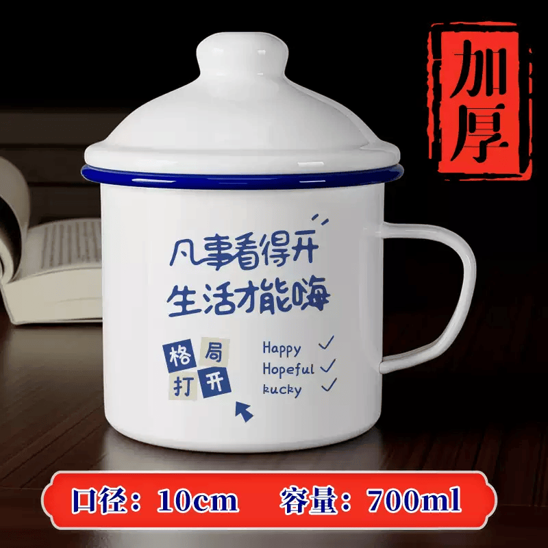 大容量铁茶缸马克杯定制泡茶杯子 700毫升加厚凡事看得开