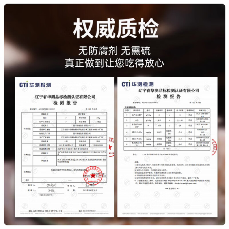 隽品湾大虾皮虾米干即食鲜虾皮大连特产虾干精选非无盐海产干货无添加 【淡干不咸】虾皮100g*2袋