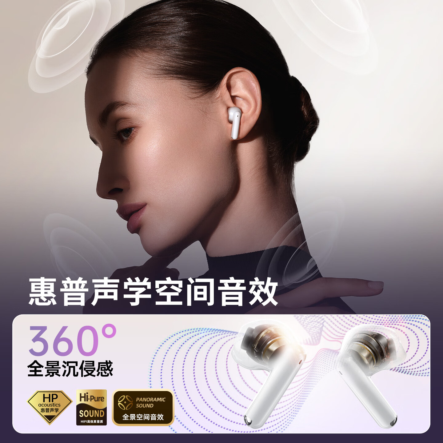 惠普【舒适佩戴丨超长续航】H20H无线蓝牙耳机入耳式高音质耳机无线半入耳式运动跑步游戏小巧通用 【烟罗紫】闪连6.0/舒适配戴