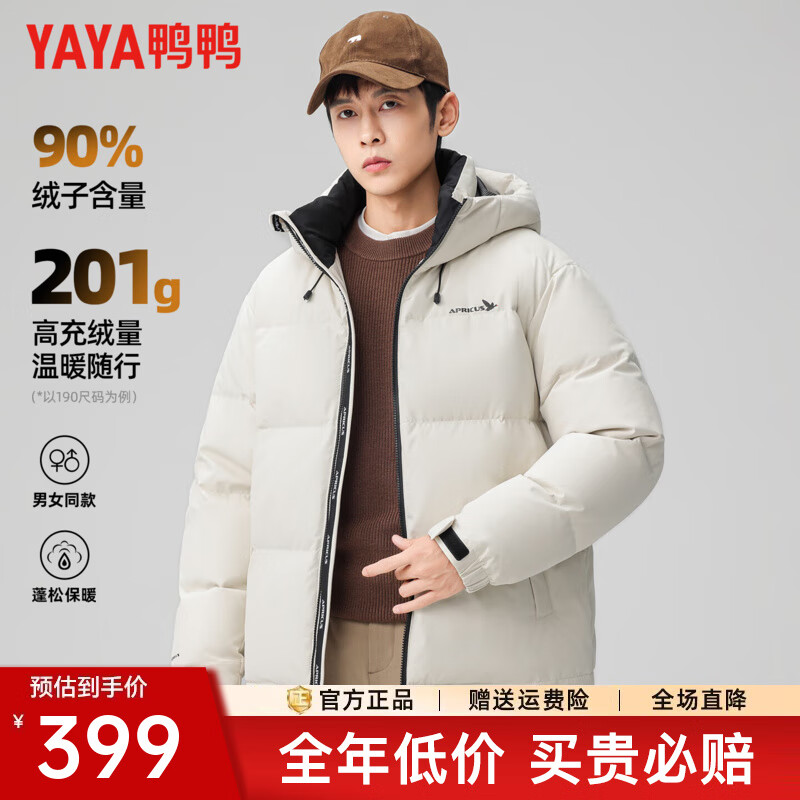 ѼѼ��YAYA��������201g��ѼѼ���޷���2025�����¿�ʱ��������ñ�̿ů���� ����ɫ 2XL (185)