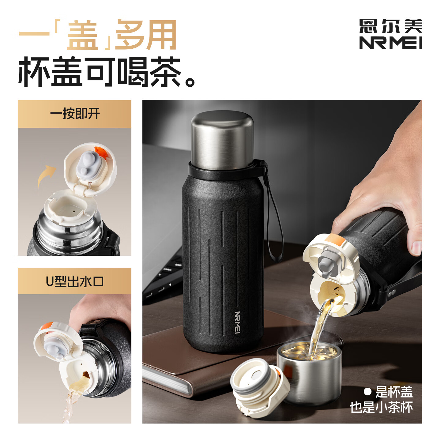 恩尔美(nRMEi)钛保温杯男士水杯泡茶杯茶水分离大容量保温水杯商务便携车载新款 【冰花银】800ml