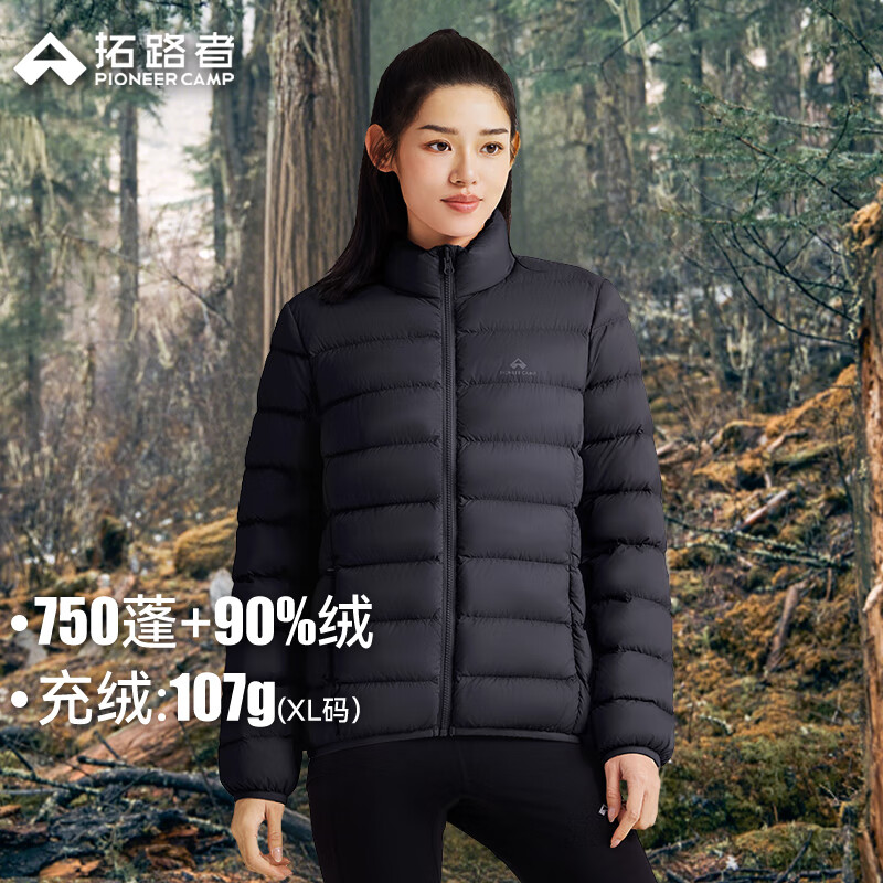 拓路者（Pioneer Camp）秋冬季新款立领羽绒服女轻薄90绒户外保暖冲锋衣内胆冬季外套宽松 黑色-加厚 L