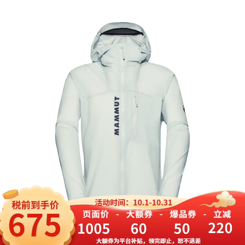 猛犸象（MAMMUT） Aenergy男防風(fēng)防潑水皮膚衣外套夾克 1288-銀霧灰 XL