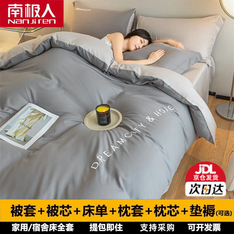 ϼ˱ӱо+ļ+оﱻȫѧ״Ʒ˼ -л-ɽҡһվ롿 1.2m++6ﱻо+о*1