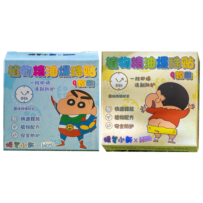��Ľ˿ ����С��ֲ�ﾫ�ͱ����� ������ ��ͯ������Ӥ����ҧ 9��/�� 1.9Ԫ����յ���