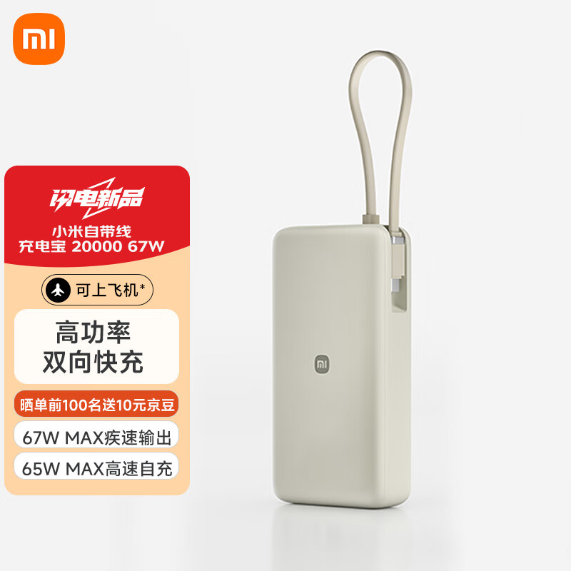 СԴ߳籦 20000 67W ǳɫ 161.1Ԫ