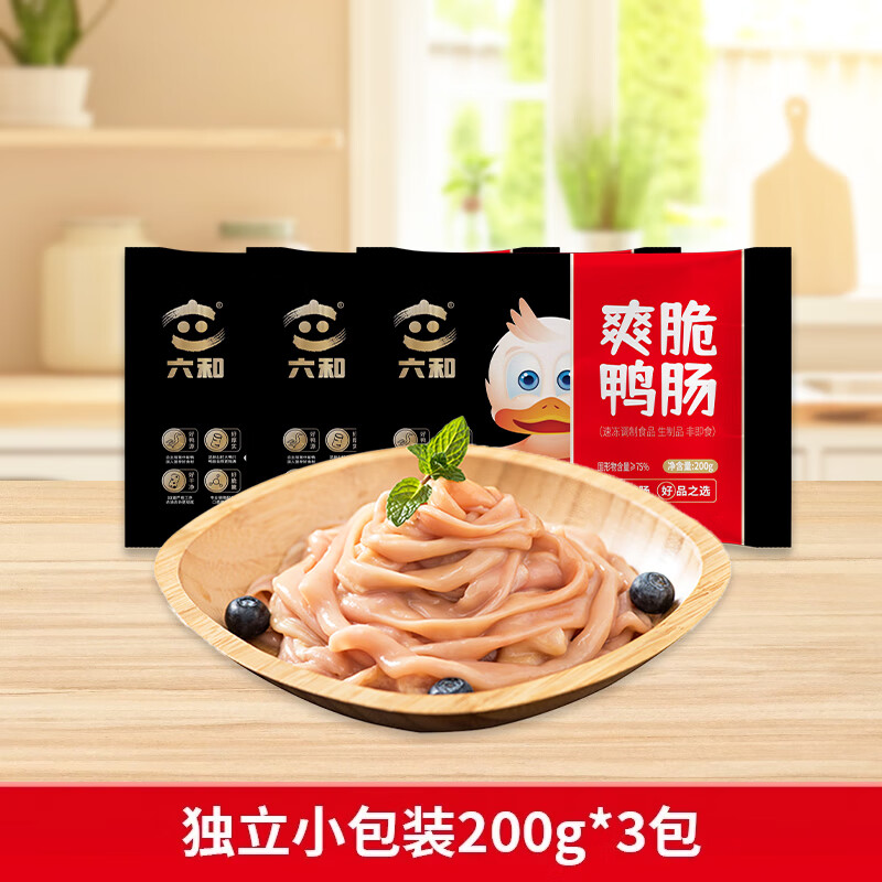 ����Ѽ�� 1.2�200g*3����ӣ�ҹ�ѼѼ��С��װ��ͥװ�̻���տ�ʳ�� 16.45Ԫ