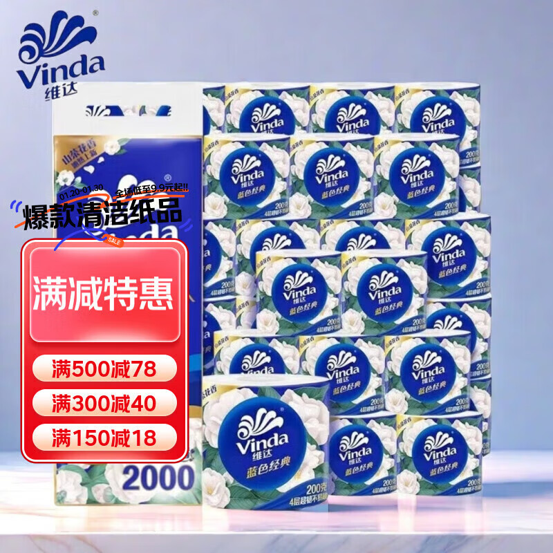 ά VINDAͲֽʵװֽֽӺֽֽ 0 0g*0 ɽ軨200G*27