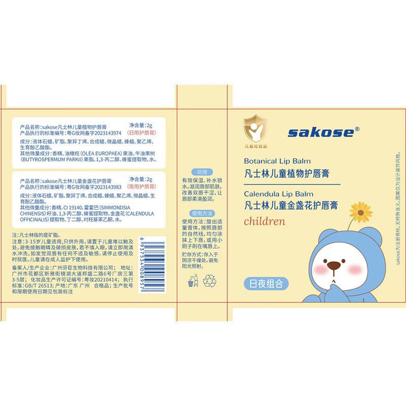 图 8