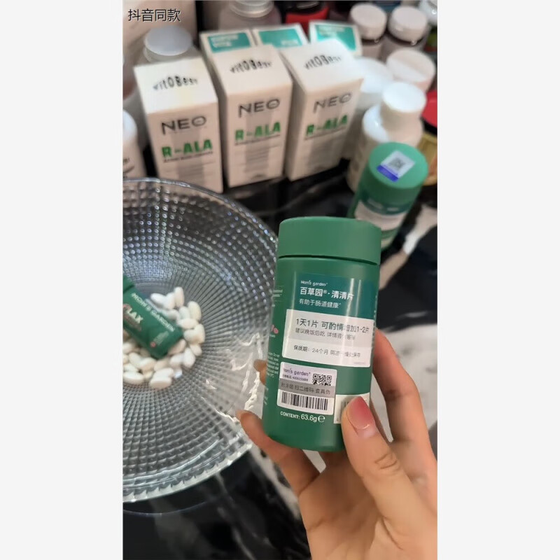 万宁（mannings）（mannings）_清清片妈妈花园益生菌膳食纤维清肠排宿便非芦荟噗