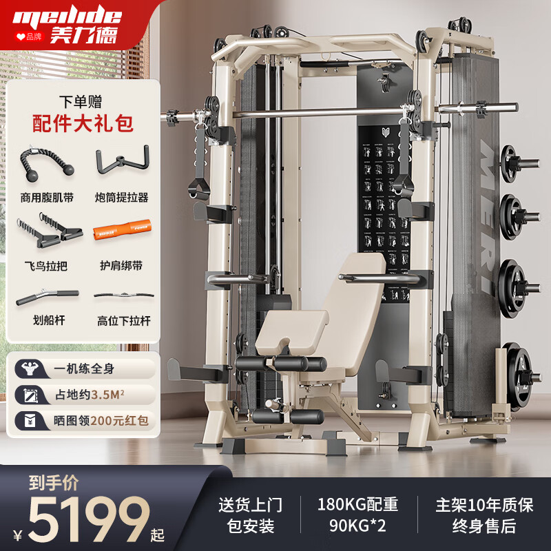 ������ʷ��˹���ۺ�ѵ�������żܸ����������ƶ๦�ܼ��ý������� ��������+���ɰ¸�+70KG��Ƭ+���õ�