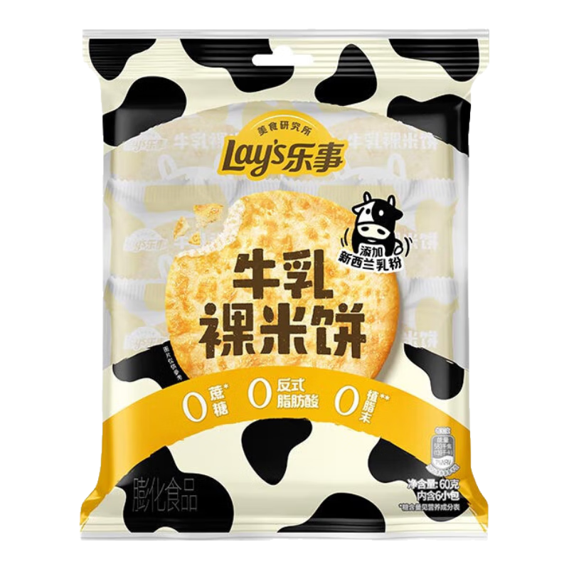 乐事（Lay's）牛乳裸米饼60g 非油炸 0反式脂肪酸 休闲食品