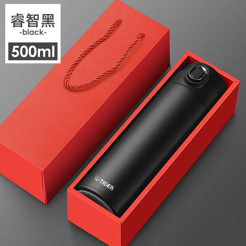 虎牌(TIGER)弹跳盖保温杯男女500ml车载办公杯子简约便携316不锈钢水杯定制 静谧黑+红色礼盒