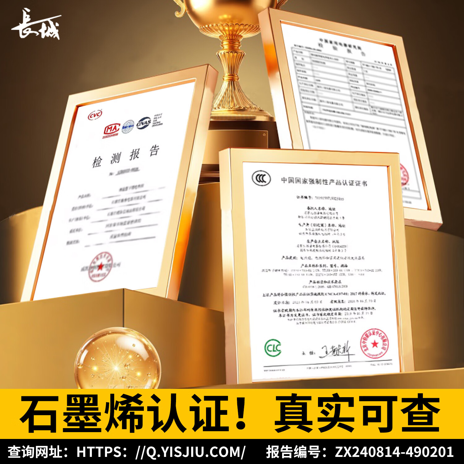 长城石墨烯电热毯双控除螨安全速热自动断电可水洗电褥子 9D提花牛奶丝【可水洗才更方便】 180*150cm智能断电【一键除螨】