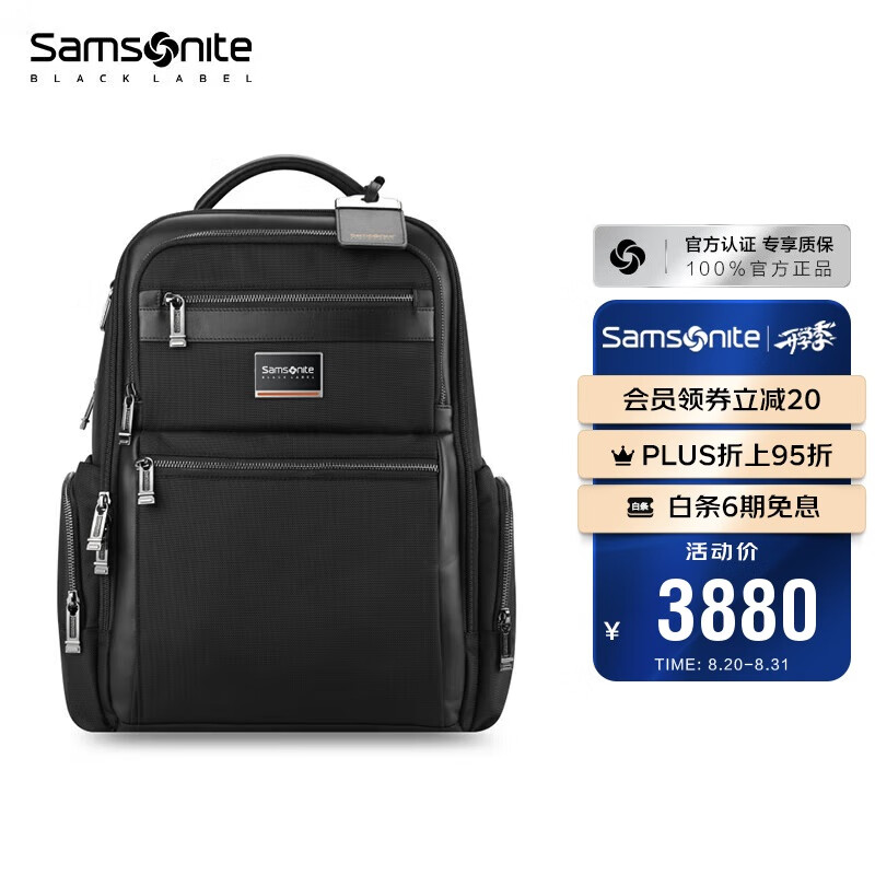 ��������Samsonite�����԰�����ͬ���ܲð���ʿ˫����߶����񱳰���ɫHO0*09004