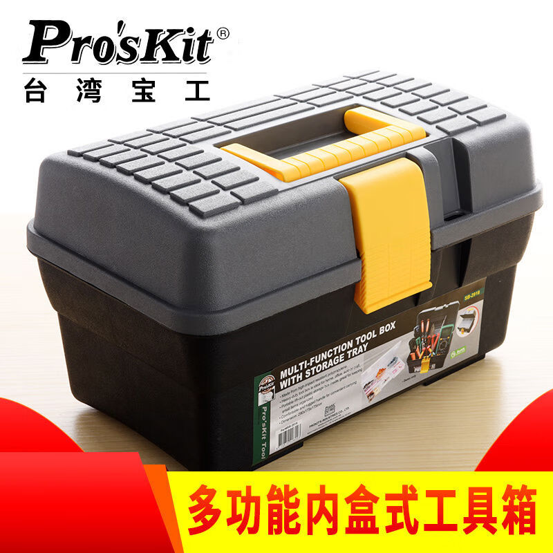寶工（Pro'sKit）寶工ProsKitSB2918五金工具箱家用維修多功能車(chē) 寶工SB2918五金工具箱家用