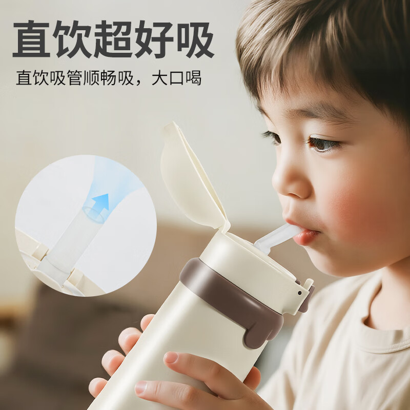 日康（rikang）保温杯 儿童水杯316L不锈钢宝宝水杯男女学生水杯 【新品上市 】316L不锈钢 咖啡B4024 500ml