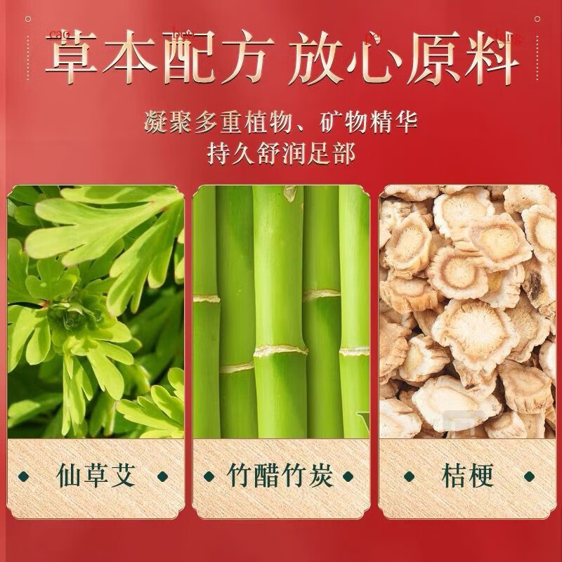 内廷上用同仁堂老北京艾草足贴艾灸湿气排体内湿寒艾减肥贴祛湿排毒三伏H 【1盒体验装】56贴/盒