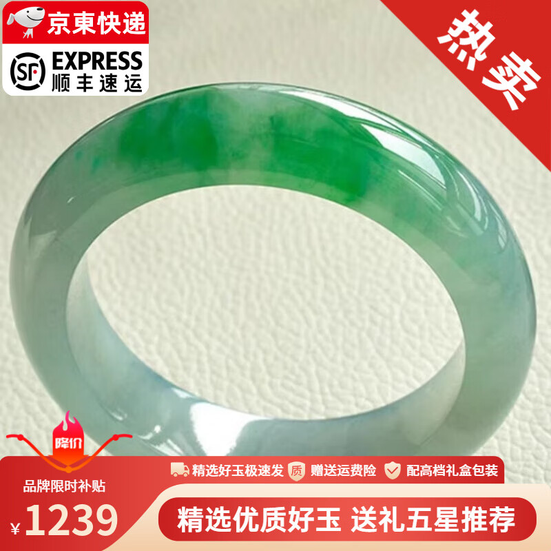 奢瑞莎 翡翠手镯缅甸玉手镯冰种高端玉镯子平安镯处理送妈妈送老婆礼物 内直径57-58MM(附证书+高档礼盒)