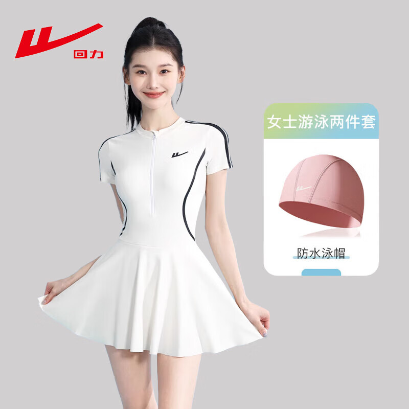 ���ڲ���������Ӿ��Ů2026�¿�����ȹʽ������Ӿ�� Ůʿ�ٸ����ݶȼ�����ȪӾװ ���ΰ�����Ӿñ�����ס� M ����������80-90� 79Ԫ