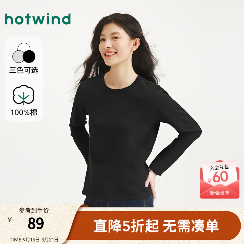 热风2025年秋季新款女士基础圆领长袖T 01黑色 S