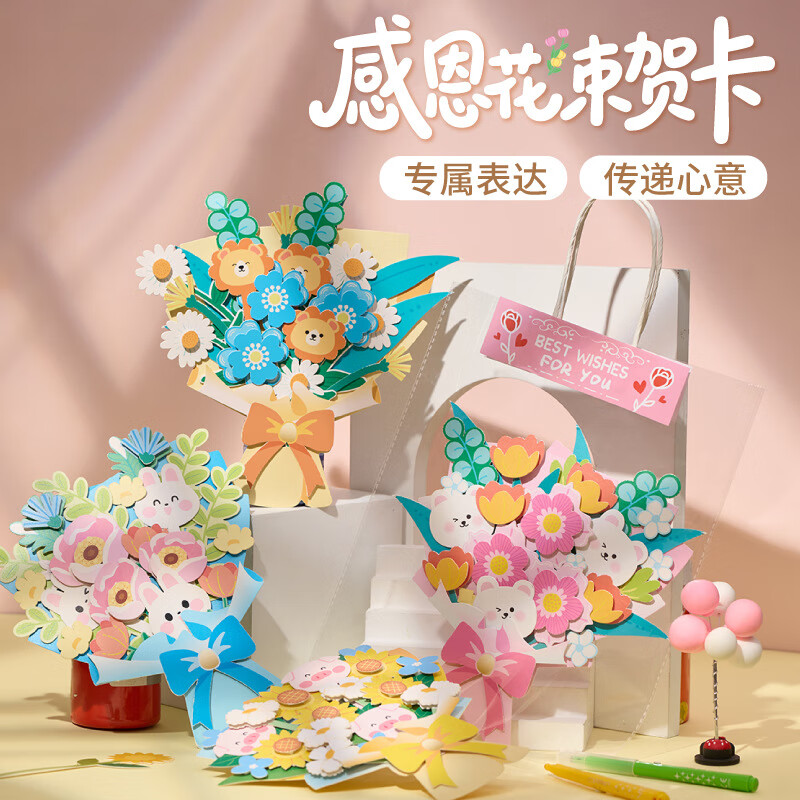 ׿ԽȤȤζ߽ʦʦлʦֹdiyͯϰƷ жؿϰ2