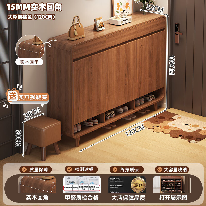 ڲѰʵľЬſ2025¿ɹһ忿ǽ뻧Ь ͻ¥|ʵľԲ||ɫ120*32*112cm426.52Ԫ