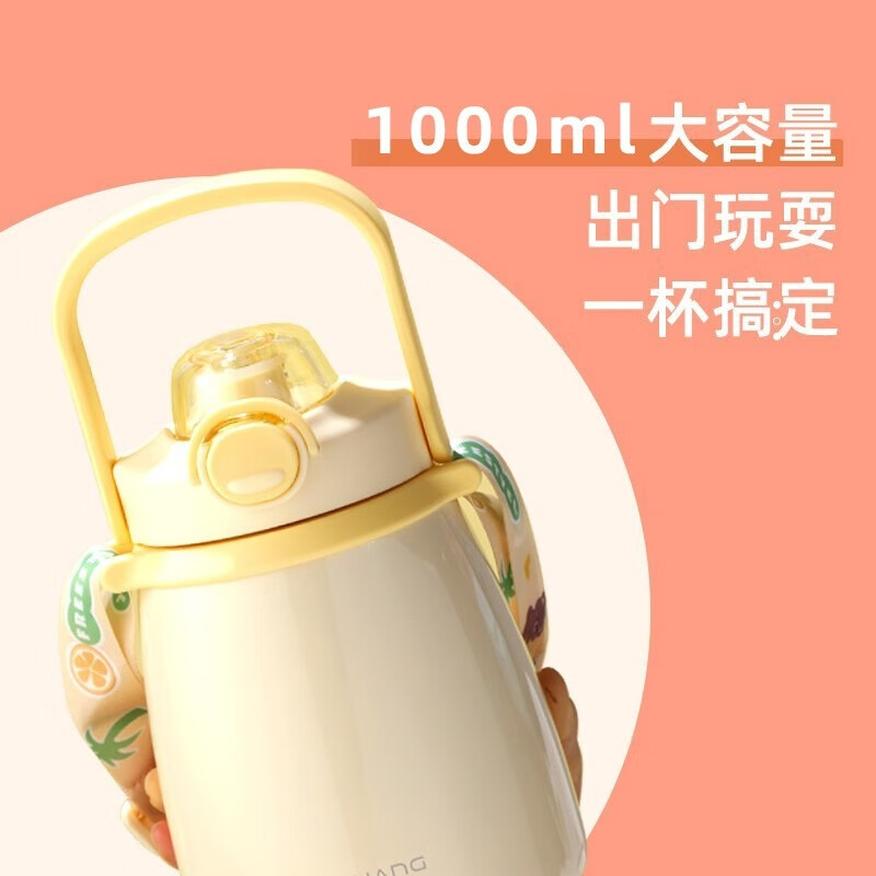 富光保温杯316不锈钢女大容量儿童水杯学生吸管杯子大肚杯中秋节礼物 风信蓝【316L不锈钢】1000ml
