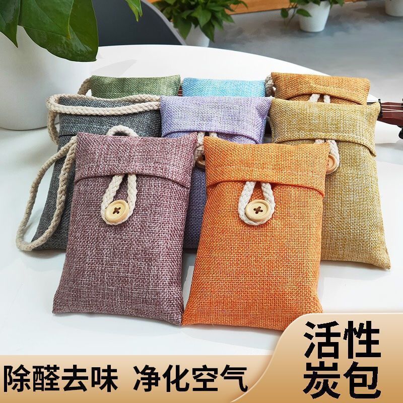 竹炭包新车家用装修除异味净化除臭活性炭新车八件套 韩式炭包颜 【8包】抽绳可挂-衣柜/鞋柜