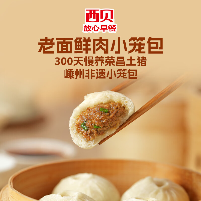 ����ݯ��� ��������/ţ����ܲ�С����125g/����240g/�춹��190g/��ݮ���Ӹ�180g/�����120g�ȶ��������ѡ10�� �����׾���250g��10Ƭ�� 91Ԫ����9.1Ԫ/����