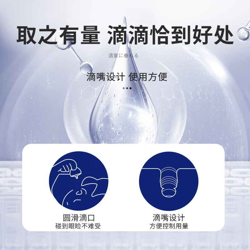 ZDO叶黄素滴眼液缓解眼疲劳眼干眼涩视力模糊清凉温和不刺激红血丝 蓝莓叶黄素滴眼液15ml