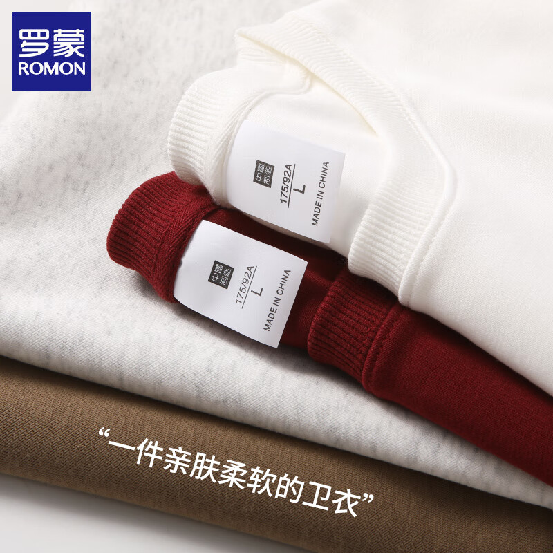 罗蒙（ROMON）卫衣圆领长袖打底衫 黑色